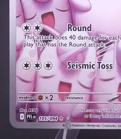 Wigglytuff 105/094 | Phantasmal Flames | Illustration Rare | Pokemon TCG NM/M - Image 5