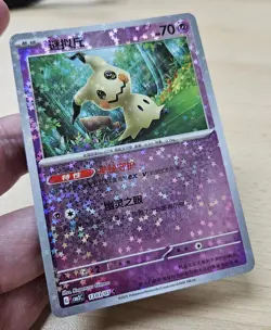 MIMIKYU 1303/07 Star/Glitter Holo Pokemon CBB3C Gem Pack Vol.3 S-Chinese - Image 5