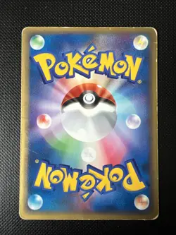 Paras 005/087 E3 Wind From The Sea Japanese Pokemon Card - Image 2