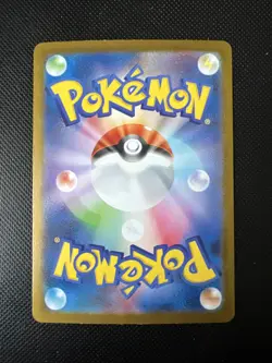 Pokemon Swinub AR 106/100 SV9 Battle Partners - Card Japanese Scarlet & Violet - Image 2