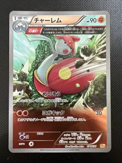 Pokemon TCG Card Medicham 071/131 XY BREAK Premium Champion Pack Holo - Image 1
