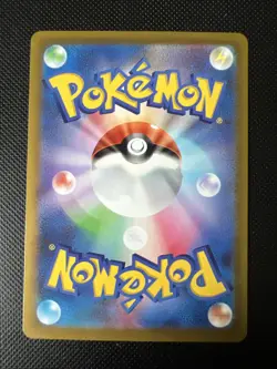 Pokemon Wiglett AR 081/078 SV1S Scarlet ex - Card Japanese - Image 2