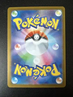 Clamperl AR 102/098 SV10 Glory of Team Rocket Pokemon Card Japanese - Image 2