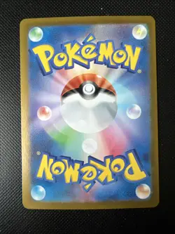 Okidogi SV6 110/101 AR Japanese Nearmint Pokemon Card Mask Of Change - Image 2