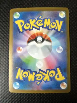 Pokemon Fraxure AR 151/086 SV11B Black Bolt - Card Japanese - Image 2