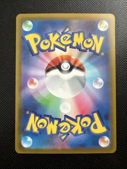 Grafaiai 080/071 Full Art Holo Rare SV2D Clay Burst Japanese Pokemon Card - Image 2
