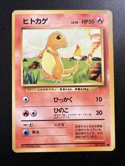 Japanese Charmander No.004 Base Set Expansion Pack Near MINT Pokemon Card WOTC - Image 1