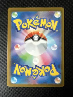 Larvitar 114/108 AR SV3 Ruler of the Black Flame Art Rare Japanese Pokemon Card - Image 2