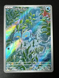 Pokemon Clauncher AR 083/078 SV1V Violet ex - Card Japanese - Image 1