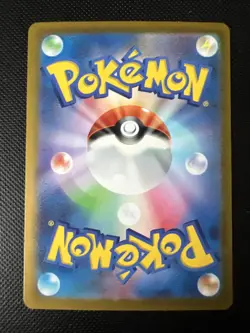 Pokemon Clauncher AR 083/078 SV1V Violet ex - Card Japanese - Image 2