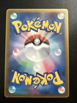 Japanese Armaldo ex 013/ADV-P PROMO GLOSSY Pokemon Card ULTRA RARE WOTC Advance - Image 2