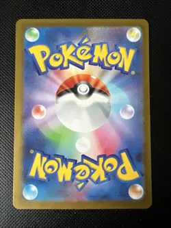 Pokemon Baxcalibur AR 077/071 SV2P Snow Hazard - Card Japanese - Image 2