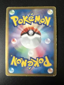 Axew 012/020 Japanese Dragon Selection DS 1st Edition Holo Pokemon Card - Image 2