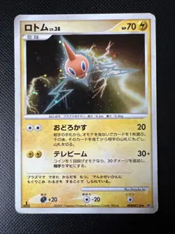 JAPANESE POKEMON CARD DIAMOND & PEARL - ROTOM DPBP#518 HOLO - 1ST - DP4 - Image 1