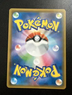 Pokemon Card Charizard 013/095 Holo Rare SM9 Tag Bolt Japanese - Image 2