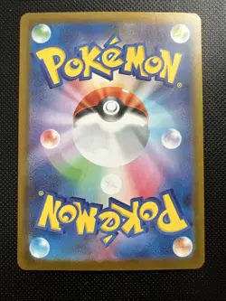Pokemon Clamperl AR 102/098 SV10 Glory of Team Rocket - Card Japanese - Image 2