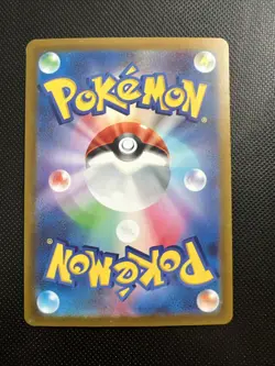 Pokemon Charmander Foil 151 Card File PROMO 060/SV-P - Image 2