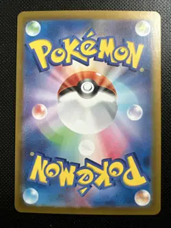 Pokemon Card ELECTRIKE AR 073/063 Hot Air Arena SV9a Japanese - Image 2