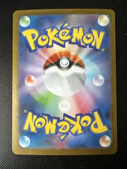 Pokemon Swoobat 117-086 sv11w White Flare AR - Card Japanese - Image 2