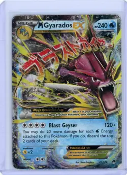 Pokemon Card - Mega Gyarados EX - 27/122 - XY BREAKpoint - 2016 - Image 1