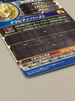 Hearts UM7-SEC3 Secret Card Super Dragon Ball Heroes Japanese - Image 3