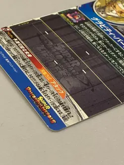 Hearts UM7-SEC3 Secret Card Super Dragon Ball Heroes Japanese - Image 4