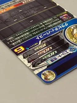 Hearts UM7-SEC3 Secret Card Super Dragon Ball Heroes Japanese - Image 5