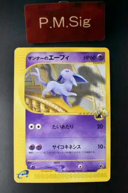 Annie’s Espeon 007/018 Theater Limited VS Deck 2002 e Series Pokemon Card - Image 1