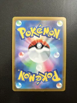 Sylveon V RR 074/184 S8b VMAX Climax - Pokemon Card Japanese - Image 2