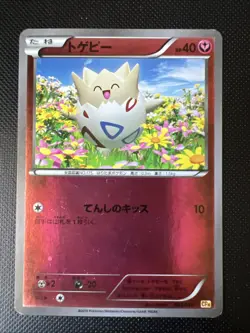 Pokemon TCG Togepi Premium Champion Pack 083/131 Reverse Japanese Card - Image 1