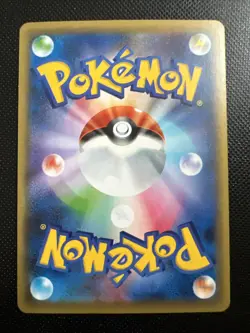 Articuno 023/131 Reverse Holo Japanese Pokemon Card, CP4 Set - Image 2