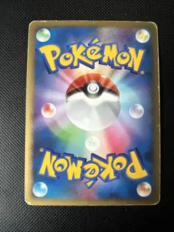 Japanese - Promo - Sheldon - 007/009 - Holo - Pokemon Card - Movie - Image 2