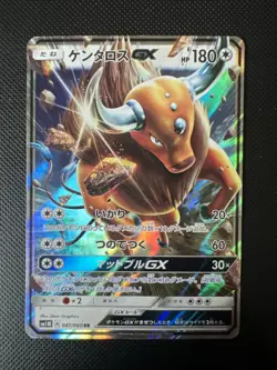 Pokemon Card Tauros GX RR 047/060 sm1m Collection Moon Japanese - Image 1