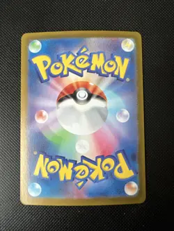 Pokemon Snom AR 073/071 SV5K Wild Force - Card Japanese - Image 2