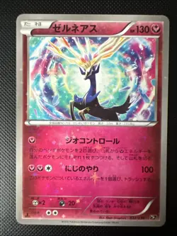 Xerneas Reverse Holo 032/036 CP5 Mythical Dream Shine Japanese Pokemon Card - Image 1