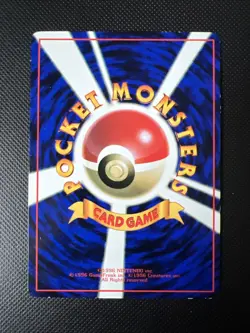 Pokemon Card - Japanese - Trainer Max Revive - Vending Series - 1998 - Image 2