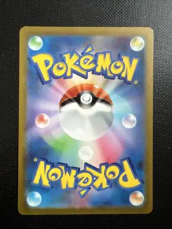 Pokemon Bellibolt AR 112/108 SV3 Ruler of the Black Flame - Card Japanese - Image 2
