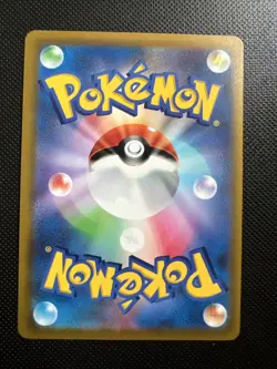 Pokemon Chandelure CHR 069/067 S9a Battle Region - Card Japanese MINT - Image 2