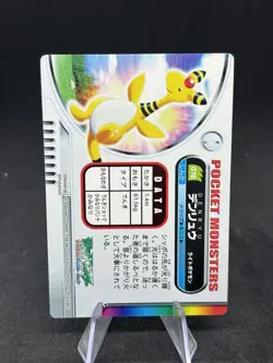 Ampharos 072 - Pokemon Zukan Card Japanese Nintendo Game Rare - NM+ 🔥 - Image 2