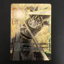 NM Dragon Ball Super Card Game Fusion World Son Goku Gold Energy Marker E01-01 - Image 1