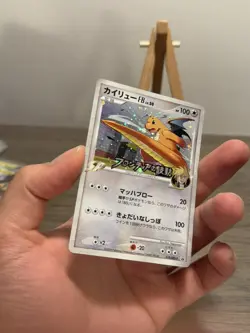 Dragonite FB Pokemon 2009 Holo Beat/Frontier Promo Japanese 018/DPt-P - Image 2