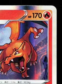 Charizard 017/184 VMAX Climax NM Japanese Pokemon Card TCG - Image 3