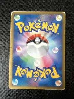 Energy Restore (140/141) Pokemon VS Series 1. Edition Japanese - Image 2