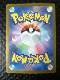 Palafin 111/108 Ruler of the Black Flame SV3 Holo Card Japanese Pokemon - Image 2