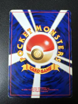 Japanese Giovanni’s Magikarp No. 129 Gym Challenge Pokemon Card - Image 2