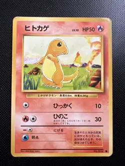 Japanese Charmander No.004 Base Set Expansion Pack Pokemon Card WOTC - Image 1