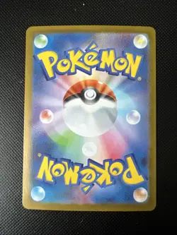 Shaymin 066/063 Pokemon TCG AR Card Japan Jp SV9a Heat Wave Arena - Image 2