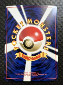 Cubone - No.104 Vending Series Glossy Promo - Japanese Pokemon Card - Image 2