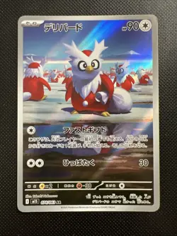 Pokemon Card Delibird AR 074/063 M1S Mega Symphonia Japanese - Image 1