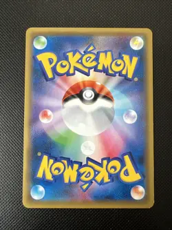 Pokemon Carte Rare No Holo Foil Pikachu 033/087 Jap Japanese - Image 2